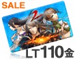 画像ギャラリー No.004のサムネイル画像 / 「LEGEND of CHUSEN 2」，本日18：00から22：00までタイムセールを開催