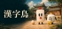 �ѥå�����