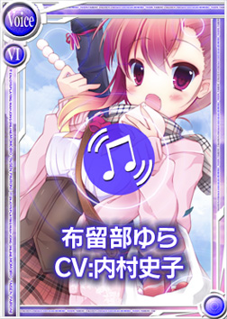 画像ギャラリー No.003のサムネイル画像 / 「ぱいろん」布留部ゆら＆阿行の「ゆううつver」などが登場