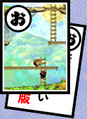 お