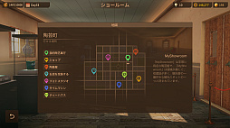 陶芸マスター