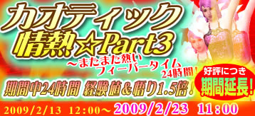 画像集#002のサムネイル/「カオティック・ブレイン」,がらっチャに1等しかない「必中」が登場