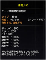 ���������꡼ No.007�Υ���ͥ������ / �֥ɥ饴��ͥ��ȡפΥ��åץǡ��ȡֳ����������ɥ͡��ࡧ�����פ����������ˡ�2�ͥѡ��ƥ����ѤΥ��󥸥��ֻıƤλ����֡���ӥ����פʤɤ��о�