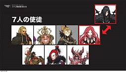 ���������꡼ No.013�Υ���ͥ������ / ������饯�����֥�������פ�9��˼������������Ͼ޶�����10���ɥ롪����س����³���Ρ֥ɥ饴��ͥ��� �ե��󴶼պ�2013�ץ�ݡ���