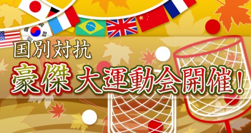 ���������꡼ No.001�Υ���ͥ������ / �ֻ���ֹ�����ס������й��Ρ��籿ư��ɥ��٥�Ȥ�����