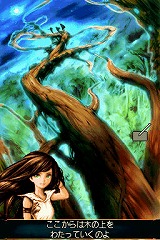 ������#009�Υ���ͥ���/�˿��ǥ����ΤΥ�����ҥҥ硼��¶�ν������̣�����򤵤������Ǥ���