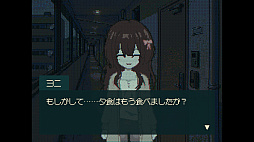 だっしゅつ！ きずなのいえ