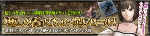 画像ギャラリー No.001のサムネイル画像 / 「Wizardry Online」，「忘却の寺院」に新デプスゲートが実装。新武器も登場