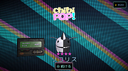ポップ！ パチンコ