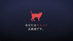 画像ギャラリー No.002のサムネイル画像 / 4人で協力してミニゲームに挑戦しつつ,紛れ込んだライアー(嘘つき)を暴け。正体隠匿型パーティゲーム「Your Liar」,Steamで9月24日に発売
