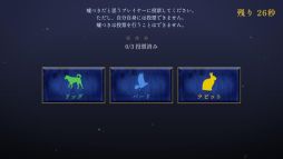 画像ギャラリー No.003のサムネイル画像 / 4人で協力してミニゲームに挑戦しつつ,紛れ込んだライアー(嘘つき)を暴け。正体隠匿型パーティゲーム「Your Liar」,Steamで9月24日に発売