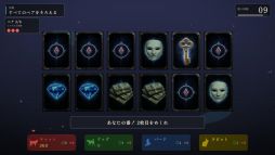 画像ギャラリー No.010のサムネイル画像 / 4人で協力してミニゲームに挑戦しつつ,紛れ込んだライアー(嘘つき)を暴け。正体隠匿型パーティゲーム「Your Liar」,Steamで9月24日に発売