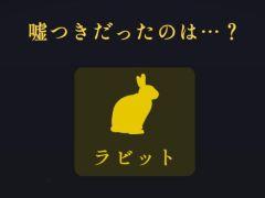 4�ͤǶ��Ϥ��ƥߥ˥������ĩ�路�Ĥġ�ʶ�������饤�����ʱ��Ĥ��ˤ�˽�������α�ƿ���ѡ��ƥ��������Your Liar�ס�Steam��9��24����ȯ��