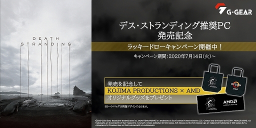 G-GEARDEATH STRANDING׿侩PCȯ䡣RadeonRyzenAMD