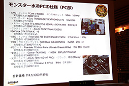 ���������꡼ No.006�Υ���ͥ������ / Amazon�Ρ�200����Ķ�Υ��ڥå���10���ߡפʥ�����PC���ǽ������ʤ򸫤Ƥ����������ʥ��ڥå��ΥΡ���PC�Ȥ�ɤ⡤10��13������������ϸ�ƨ����