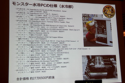 ���������꡼ No.007�Υ���ͥ������ / Amazon�Ρ�200����Ķ�Υ��ڥå���10���ߡפʥ�����PC���ǽ������ʤ򸫤Ƥ����������ʥ��ڥå��ΥΡ���PC�Ȥ�ɤ⡤10��13������������ϸ�ƨ����