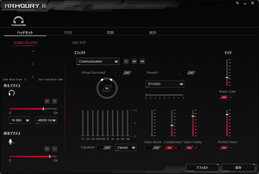 ROG Strix Fusion 500ץӥ塼֥ܥ󥸥װΥ饦ɥɵѤбŤʥإåɥåȤ