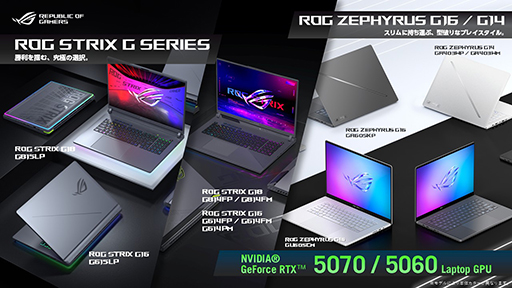 ���������꡼ No.001�Υ���ͥ������ / GeForce RTX 5070/RTX 5060���ѤΥߥɥ륯�饹�Ծ����������Ρ���PC��ASUS�����о�