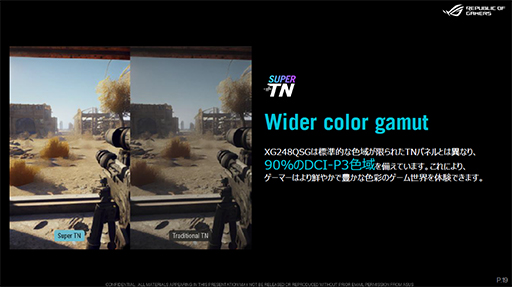 ꡼ No.005Υͥ / ޡͭELǥץ쥤RTX 5080ܾPC鲻ߥPCѡĤʤASUSȯͽʤϪ