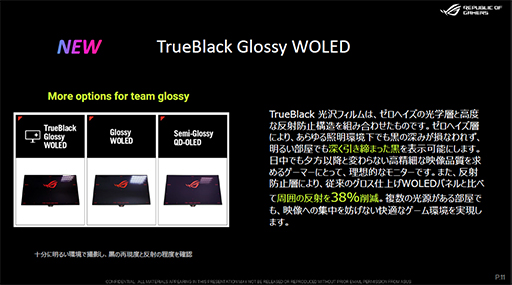 ꡼ No.009Υͥ / ޡͭELǥץ쥤RTX 5080ܾPC鲻ߥPCѡĤʤASUSȯͽʤϪ