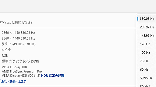 画像ギャラリー No.006のサムネイル画像 / 4Kを超える5K解像度＆最大330Hzのデュアルモードを備えた唯一無二の液晶ディスプレイ「ROG Strix 5K XG27JCG」