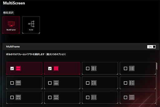 画像ギャラリー No.028のサムネイル画像 / 4Kを超える5K解像度＆最大330Hzのデュアルモードを備えた唯一無二の液晶ディスプレイ「ROG Strix 5K XG27JCG」