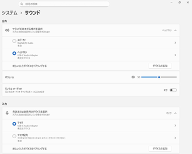 画像ギャラリー No.023のサムネイル画像 / 一度は体験したい平面駆動型スピーカー+開放型のゲーミングヘッドセット「ROG Kithara」をレビュー