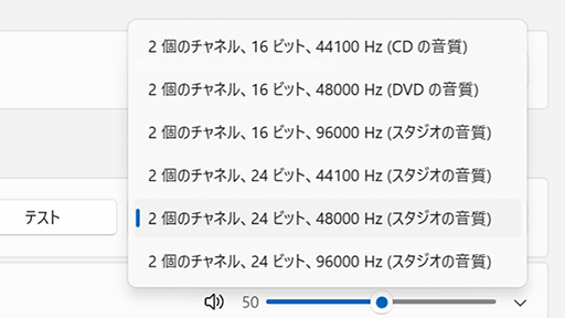 画像ギャラリー No.025のサムネイル画像 / 一度は体験したい平面駆動型スピーカー+開放型のゲーミングヘッドセット「ROG Kithara」をレビュー