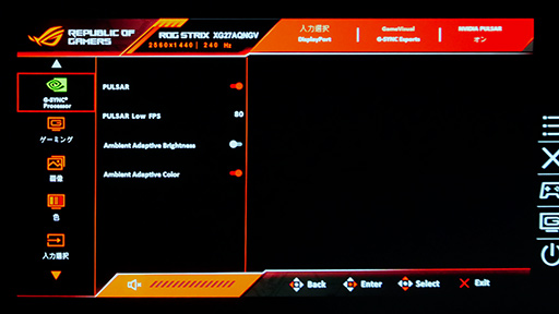 画像ギャラリー No.024のサムネイル画像 / ゲームの残像感を減らす新技術「G-SYNC Pulsar」の実力は？　液晶ディスプレイ「ROG Strix Pulsar XG27AQNGV」で確認してみた