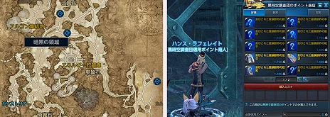 画像ギャラリー No.002のサムネイル画像 / 「TERA」，新要素「暗黒の領域」の概要が公開。押し寄せるアルゴンの軍勢にプレイヤー達が立ち向かう多人数参加型PvEコンテンツ