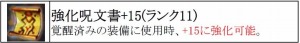  No.002Υͥ / TERA緿åץǡȡָεεսפ30ͤǸε֥٥르פĩ絬ϤΥ쥤ɥ󥸥о