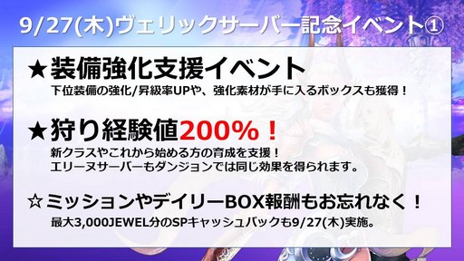  No.075Υͥ / 緿åץǡȡֳáפ1010˼TERA׸֥ƥ饤֡Vol.28פȯɽ줿2018ǯȾΥɥޥåפҲ