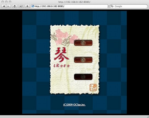 ������#002�Υ���ͥ���/��iPhone��PC�Ȥ�Ϣ�Ȥ���ǽ�ˡ��ڴ異�ץ��iKoto�׺ǿ����о�