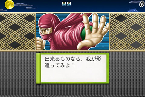 ������#003�Υ���ͥ���/��iPhone�Ϲ��ͤ�����˰��ޤɤ���༣������빾������ʪĢ��