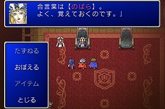 iPhoneϥ˥åiPhone/iPod touchRPGFINAL FANTASYסFINAL FANTASY IIפۿ