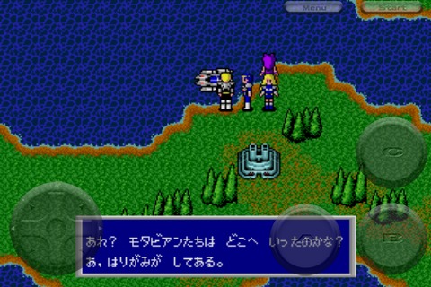 ���������꡼ No.008�Υ���ͥ������ / �������ᥬ�ɥ饤�֤�̾��RPG�֥ե��󥿥���������II �Ԥ餶����ν����ˡפ�iPhone/iPod touch�Ǥ��ۿ����9��1���ޤǥ������»�