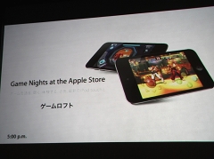 #002Υͥ/եȡSF 3D塼ƥ󥰡Star BattalionפµǾҲ𡣡Game Nights at the Apple Store6ܤݡ