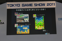 #005Υͥ/TGS 2011Ͽȥ³ӽФiLOVE iPhone in Tokyo Game Showפճȸƨʤ