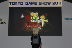 #008Υͥ/TGS 2011Ͽȥ³ӽФiLOVE iPhone in Tokyo Game Showפճȸƨʤ
