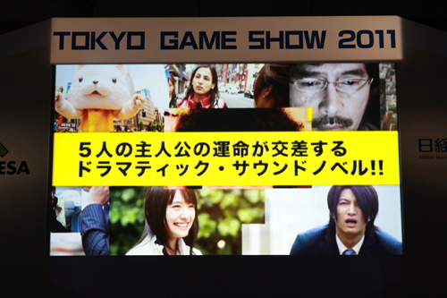 #027Υͥ/TGS 2011Ͽȥ³ӽФiLOVE iPhone in Tokyo Game Showפճȸƨʤ
