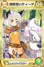 画像ギャラリー No.001のサムネイル画像 / iOS向けアプリ「Lord of Knights」，最強の4枚「ウルトラレアカード」が登場