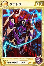 画像ギャラリー No.002のサムネイル画像 / iOS向けアプリ「Lord of Knights」，最強の4枚「ウルトラレアカード」が登場