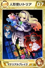 画像ギャラリー No.004のサムネイル画像 / iOS向けアプリ「Lord of Knights」，最強の4枚「ウルトラレアカード」が登場