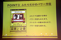 画像ギャラリー No.009のサムネイル画像 / コミュニケーションを作り出し，社会にソーシャル面での貢献をもたらす──「TOYOTA SOCIAL APP AWARD」から2タイトルがサービス開始に 