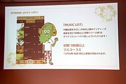 画像ギャラリー No.016のサムネイル画像 / コミュニケーションを作り出し，社会にソーシャル面での貢献をもたらす──「TOYOTA SOCIAL APP AWARD」から2タイトルがサービス開始に 