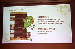 画像ギャラリー No.018のサムネイル画像 / コミュニケーションを作り出し，社会にソーシャル面での貢献をもたらす──「TOYOTA SOCIAL APP AWARD」から2タイトルがサービス開始に 
