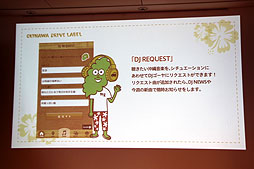 画像ギャラリー No.020のサムネイル画像 / コミュニケーションを作り出し，社会にソーシャル面での貢献をもたらす──「TOYOTA SOCIAL APP AWARD」から2タイトルがサービス開始に 