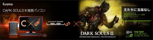  No.002Υͥ / LEVEL礫GTX 970ܤΡDARK SOULS III׿侩PCо