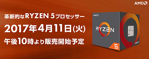 ѥ˼Ryzen 5ܤΥPC4112200ȯ䡣CPUñ