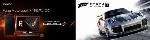 LEVEL硤Forza Motorsport 7׿侩PCȯ䡣GTX 1060 6GBܤ155000߼夫